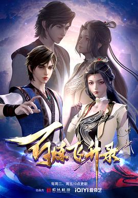 武汉市seo关键词排名优化价格